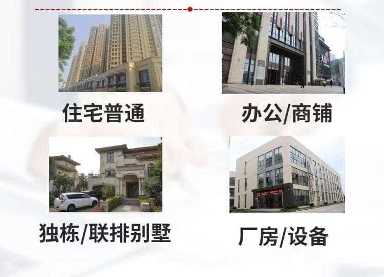 揭阳抵押房产贷款