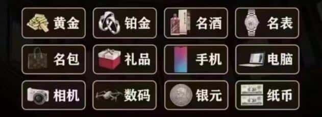 揭阳奢侈品回收
