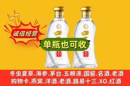 揭阳附近回收口子窖